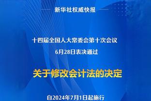 乌度卡：我不喜欢球队在第三节的竞争态度 很多防守策略没奏效